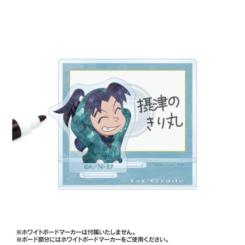 『忍たま乱太郎』摂津のきり丸 Ani-Art 第2弾 アクリルメモスタンド【202509再販】
